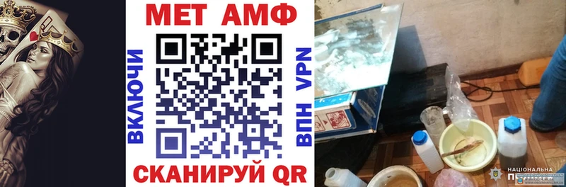 АМФ Premium  Межгорье 