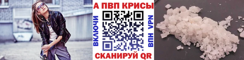 даркнет как зайти  где можно купить   Межгорье  Alpha PVP СК 