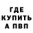 Кетамин VHQ Azat Soodaev
