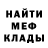 МЕТАДОН кристалл Yuri Grishin