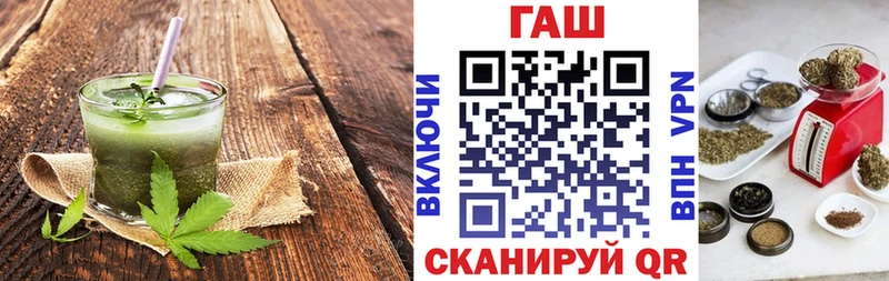где продают Межгорье Cannafood конопля