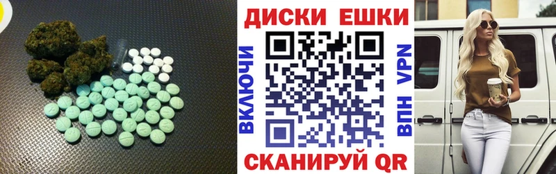 Ecstasy DUBAI  Межгорье 