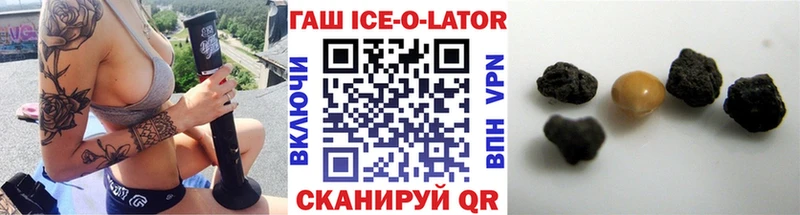 MEGA tor  закладки  Межгорье  мориарти Telegram  ГАШ 40% ТГК 