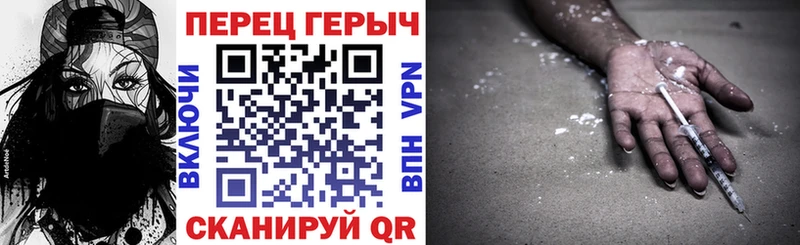 даркнет сайт  Межгорье  ГЕРОИН герыч 