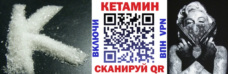 Кетамин ketamine  Межгорье 