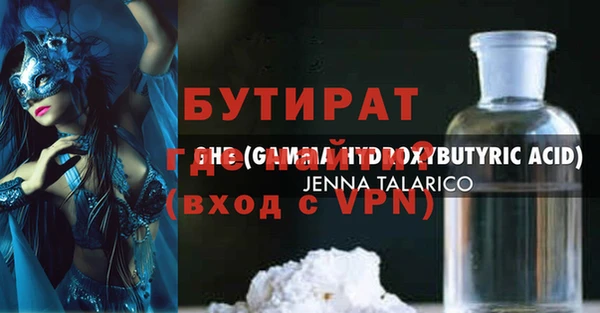 прущие крисы Бронницы