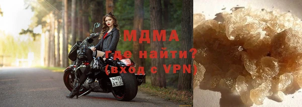 прущие крисы Бронницы
