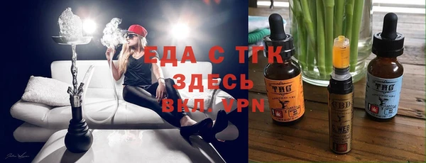 бошки Богородицк