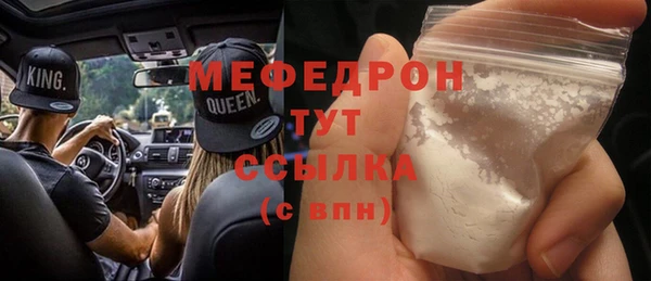 прущие крисы Бронницы