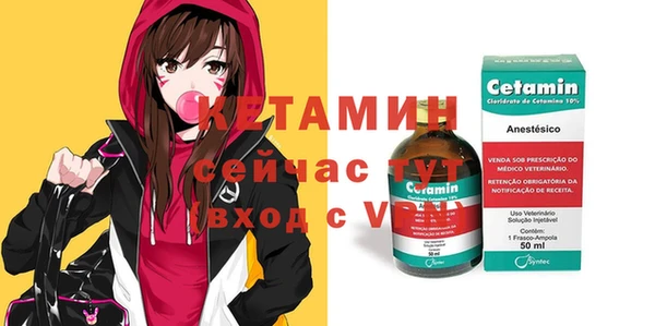 прущие крисы Бугульма