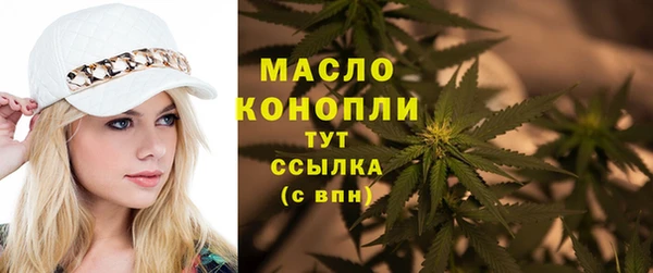 прущие крисы Бугульма