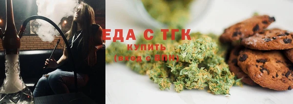 прущие крисы Бугульма