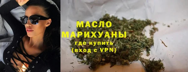 прущие крисы Бугульма
