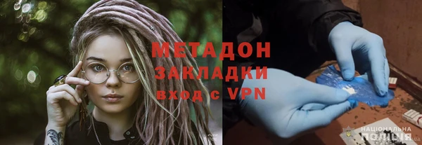 прущие крисы Бугульма