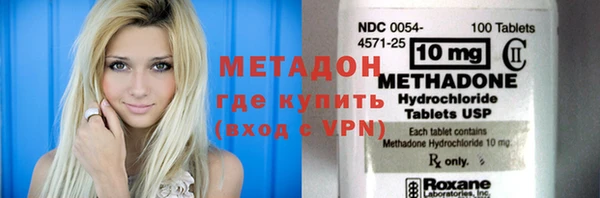 прущие крисы Бугульма