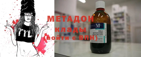 молекула духа Богородск