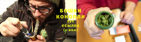 прущие крисы Бугульма