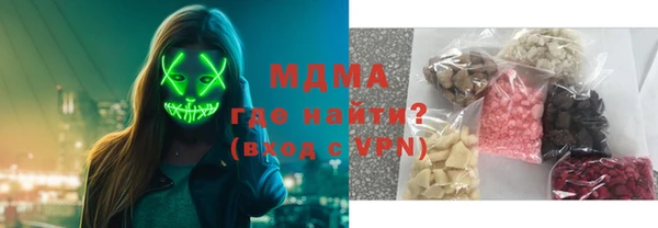 прущие крисы Бугульма