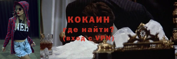 прущие крисы Бугульма