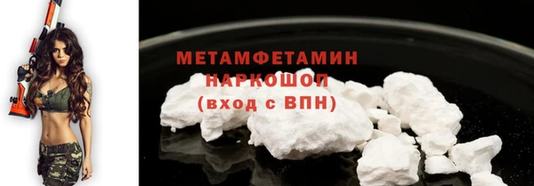 таблы Бородино