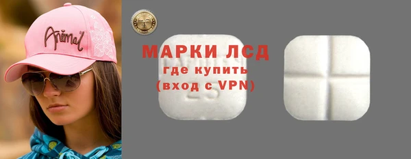 прущие крисы Бронницы