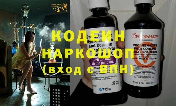 прущие крисы Бугульма