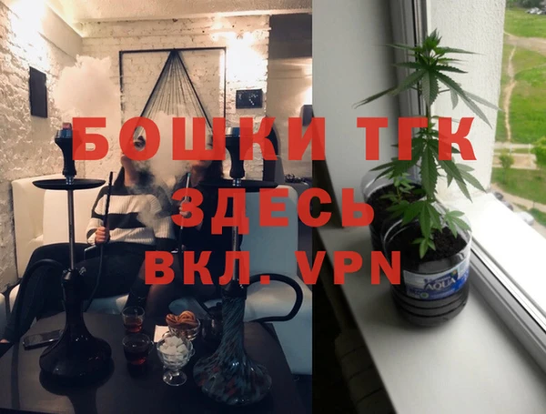 прущие крисы Бронницы