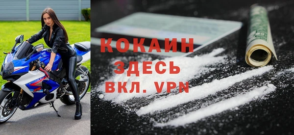 таблы Бородино