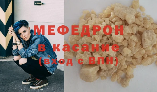 прущие крисы Бронницы