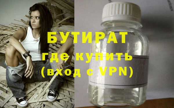 таблы Бородино