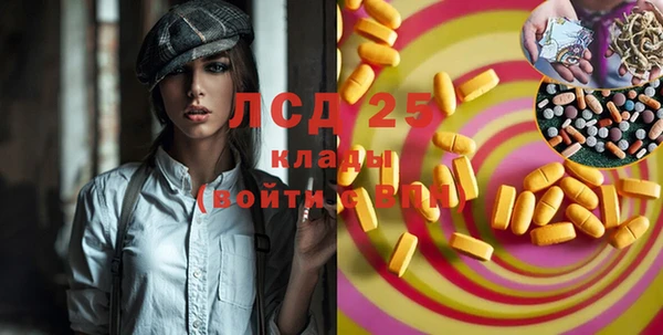 прущие крисы Бугульма