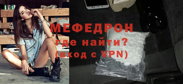 прущие крисы Бронницы