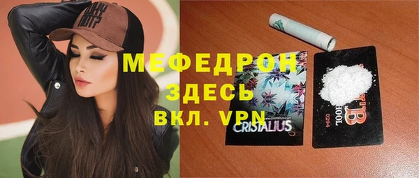 прущие крисы Бронницы