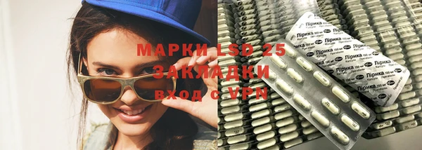 прущие крисы Бугульма