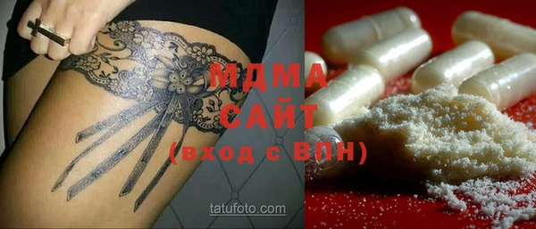 прущие крисы Бугульма