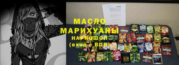 прущие крисы Бронницы