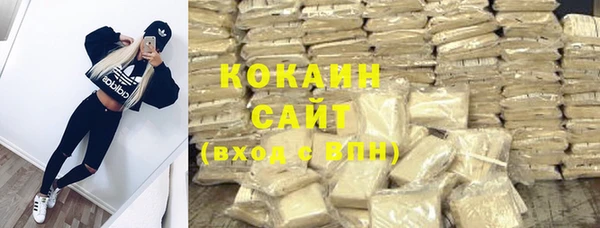 прущие крисы Бугульма