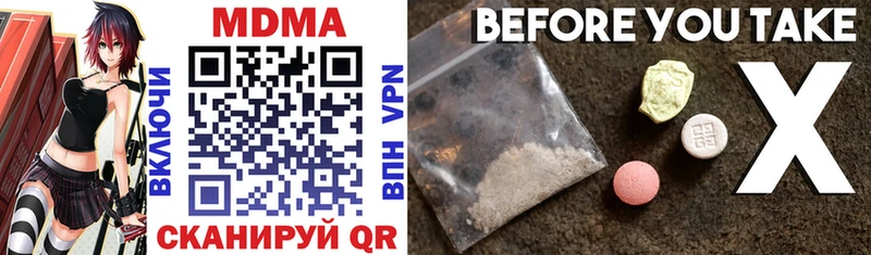 MDMA Molly  KRAKEN ссылка  Межгорье 
