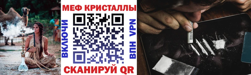 даркнет сайт даркнет наркотические препараты Мефедрон 4 MMC Межгорье