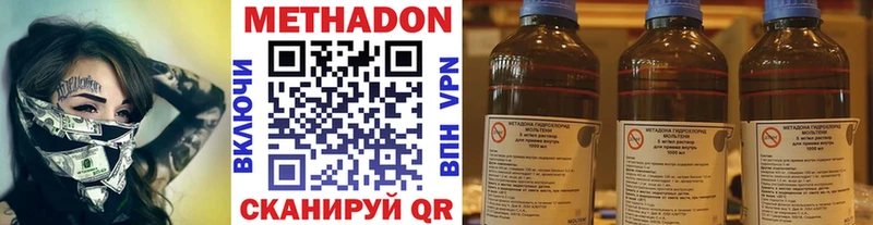 купить наркотик hydra ТОР Метадон VHQ Межгорье