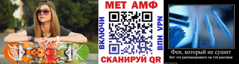 закладка кракен ссылки Метамфетамин пудра Межгорье