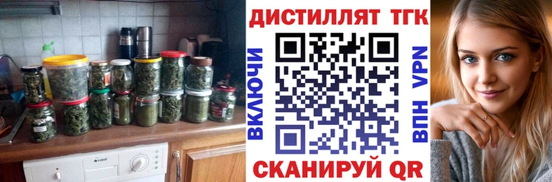 блэк спрут онион  Межгорье  Дистиллят ТГК гашишное масло 