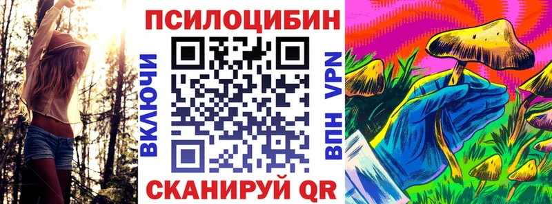 Галлюциногенные грибы мухоморы  Межгорье 